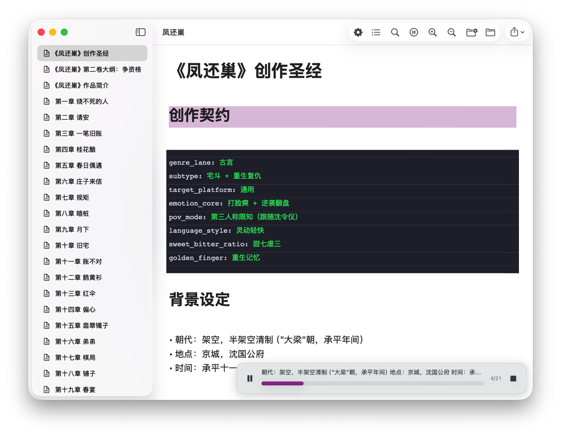 QMarkView