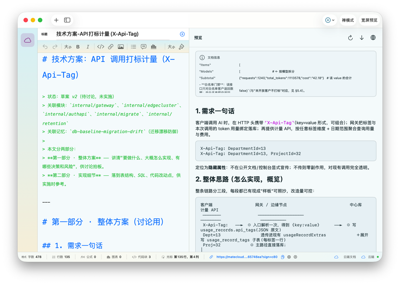 QNote