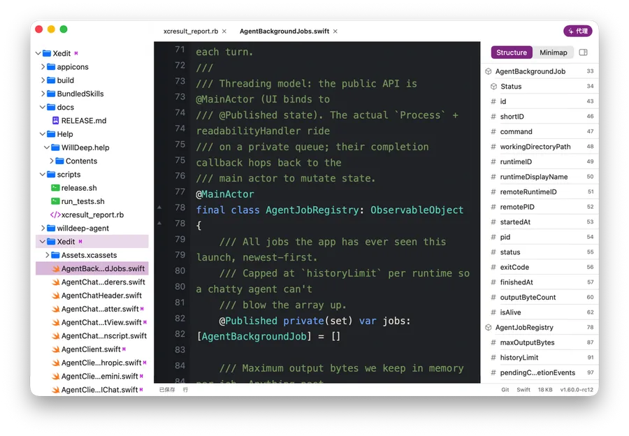 WillDeep screenshot